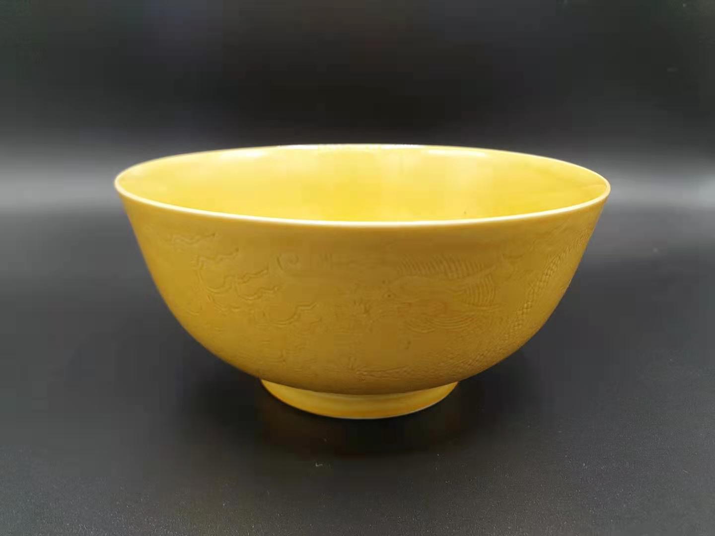 清宣统黄釉暗刻龙纹墩式碗|英国华人收藏家俱乐部